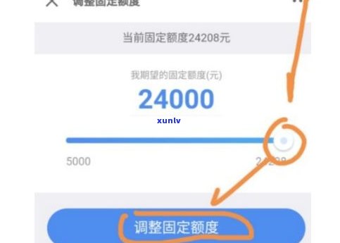 网商贷逾期记录会保留多久？作用信用和额度吗？