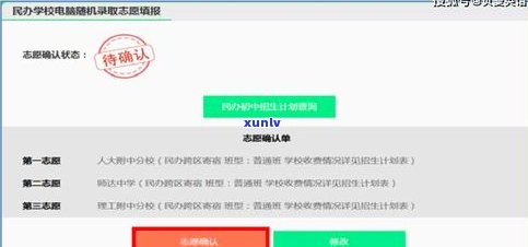 宝网商贷逾期了会怎么样吗-2020网商贷逾期不再慌