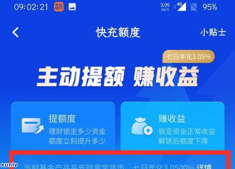 停掉的信用卡能否再次采用？安全吗？——知乎讨论