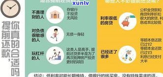 把信用卡停了还能再接着用吗？安全性与解决方法解析