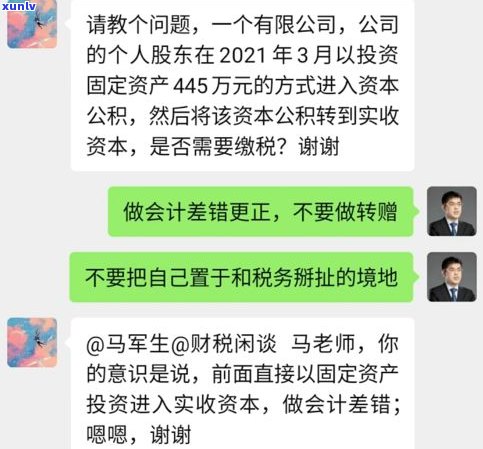 把信用卡停了还能再接着用吗？安全性与解决方法解析