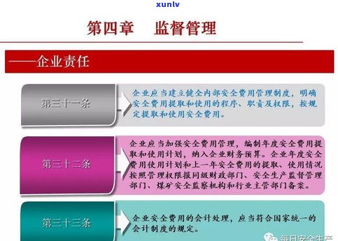 已经停用的信用卡能否重新开通？安全风险及使用问题解析