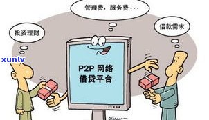 高利贷暴力催收报警有用吗？怎样解决及是不是可行？