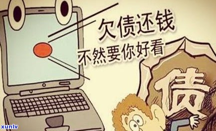 报警是不是能解决暴力催收疑问？全网热议！