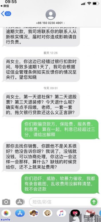 暴力催收报警有用吗-平安普惠暴力催收报警有用吗