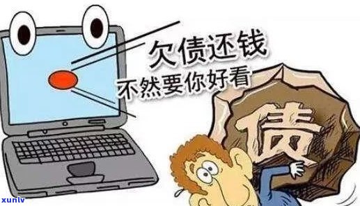 暴力催收电话会持续多久？常打哪些电话？需多久能打通？