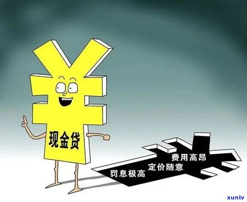 全面解析：暴力催收的本质、表现形式与法律界定