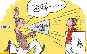 暴力催收2021又死灰复燃了吗-暴力催收又开始了