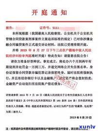 欠款爆通讯录违法吗？催收打父母电话是不是构成侵权？法律责任怎样界定？