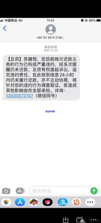 催收平台爆通讯录违法吗？了解相关法律法规及应对策略