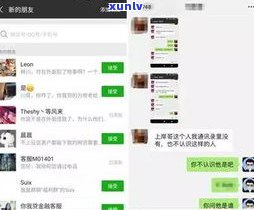 爆通讯录是不是仍需还钱？现在的解决方法是什么？