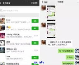 爆通讯录还要还钱吗-爆通讯录还要还钱吗知乎