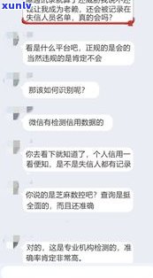 爆通讯录还要还钱吗-爆通讯录还要还钱吗知乎