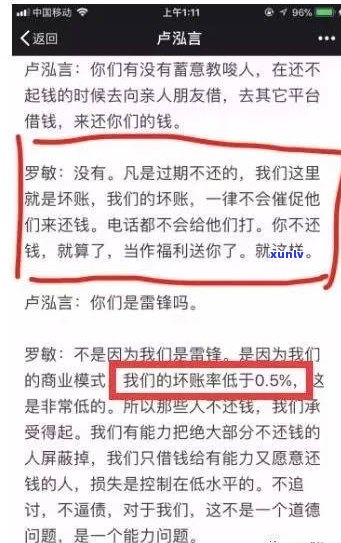 爆通讯录还要还钱吗-爆通讯录还要还钱吗知乎