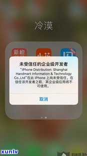 爆通讯录还要还钱吗-爆通讯录还要还钱吗知乎