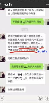 爆通讯录就不还钱了？怎样应对和预防进一步的手段