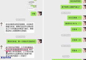 爆通讯录是不是能作为拒还款理由？探讨其在知乎上被提及的安全性及相关法律责任