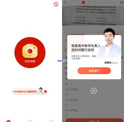 爆通讯录可以不还钱吗-爆通讯录可以不还钱吗知乎