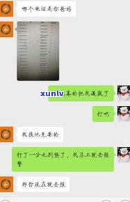 爆通讯录可以不还钱吗-爆通讯录可以不还钱吗知乎