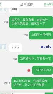 爆通讯录可以不还钱吗-爆通讯录可以不还钱吗知乎