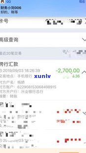 爆通讯录可以不还钱吗？结果及解决办法全解析