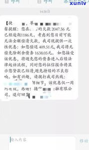 爆通讯录可以不还钱吗？结果及解决办法全解析