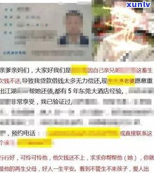 爆通讯录可以不还钱吗？结果及解决办法全解析