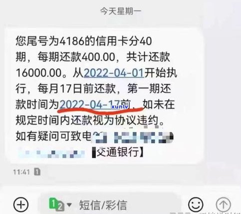 爆通讯录可以不还钱吗？结果及解决办法全解析