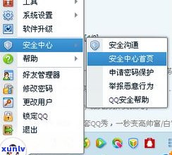 爆通讯录可以拒绝还款吗？安全吗？知乎答案解析