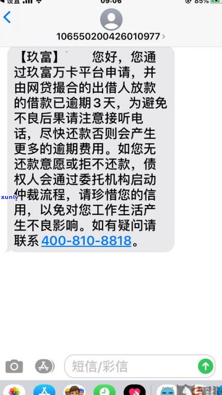 爆通讯录可以拒绝还款吗？安全吗？知乎答案解析