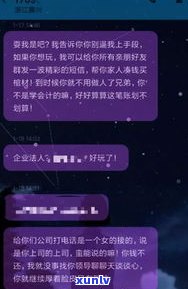 爆了通讯录就不还钱了吗-爆了通讯录就不还钱了吗为什么