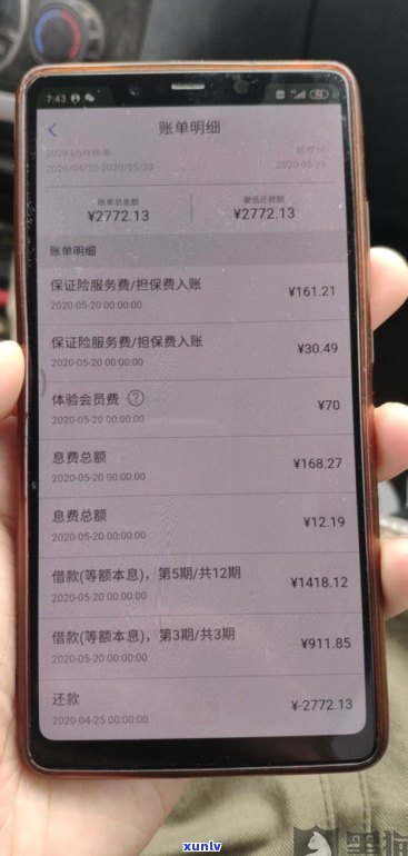 爆通讯录的网贷可以不还吗-催收骚扰家人怎么解决