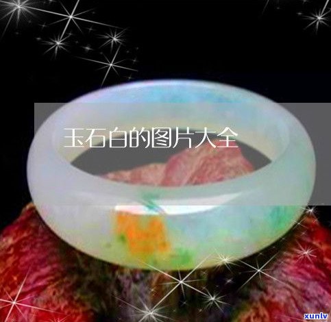 玉石手链片片图片大全：款式多样，高清大图欣赏