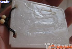 玉石板是什么材质？探讨其成分、制作过程及作用