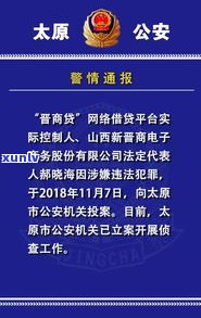 达飞欠钱说在北京朝阳立案，是否已被朝阳法院受理？北京朝阳区达飞云贷P2P平台是否在名单内？达飞云贷北京朝阳立案对其兑付方案有何影响？