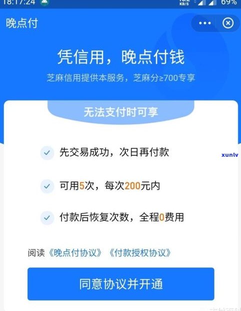 备用金逾期还能用吗？作用及解决方法全解析