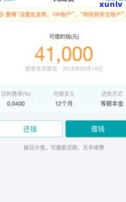 备用金逾期还能用吗？全额还款后怎样再次借款？