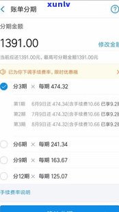 备用金逾期还能用吗？全额还款后怎样再次借款？