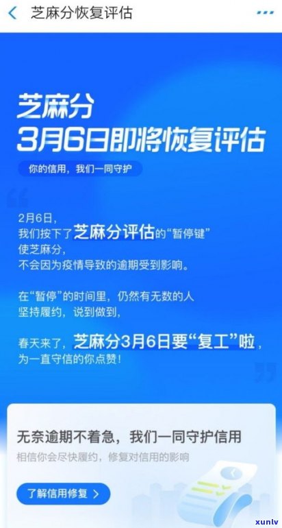 备用金逾期还能用吗-备用金逾期还能用吗?