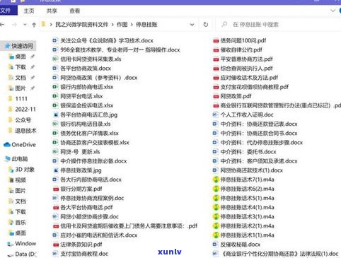 备用金能否停息挂账？安全性怎样？