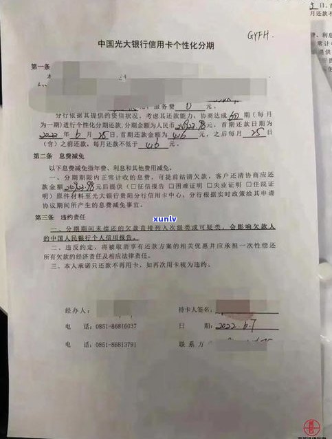 备用金可以停息挂账吗-备用金可以停息挂账吗