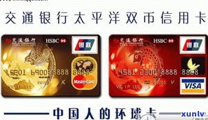 备用金可以还信用卡吗？现在是不是可用及怎样操作？