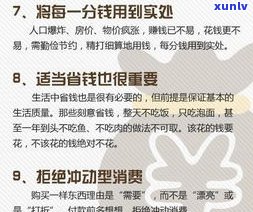 备用金能否用于偿还其他银行信用卡？安全吗？操作步骤是什么？