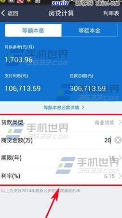 支付宝备用金：可延期还款吗？逾期未还怎么办？