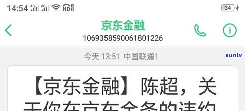 500元备用金逾期多久没事？无力还款最佳处理方法是什么？