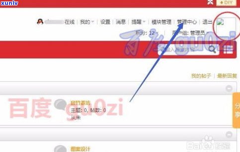 备用金逾期是否会影响网商贷？知乎用户分享经验与解决方案