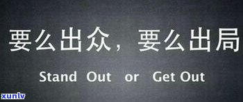 备用金逾期会作用网商贷吗？结果及解决办法全解析