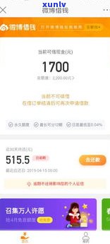 备用金逾期后，网商贷能否继续贷款？知乎解答与作用