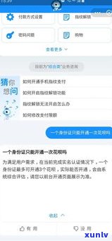 备用金网商贷同时逾期：影响及解决办法