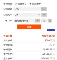 备用金逾期网商贷能贷吗-备用金逾期网商贷能贷吗安全吗